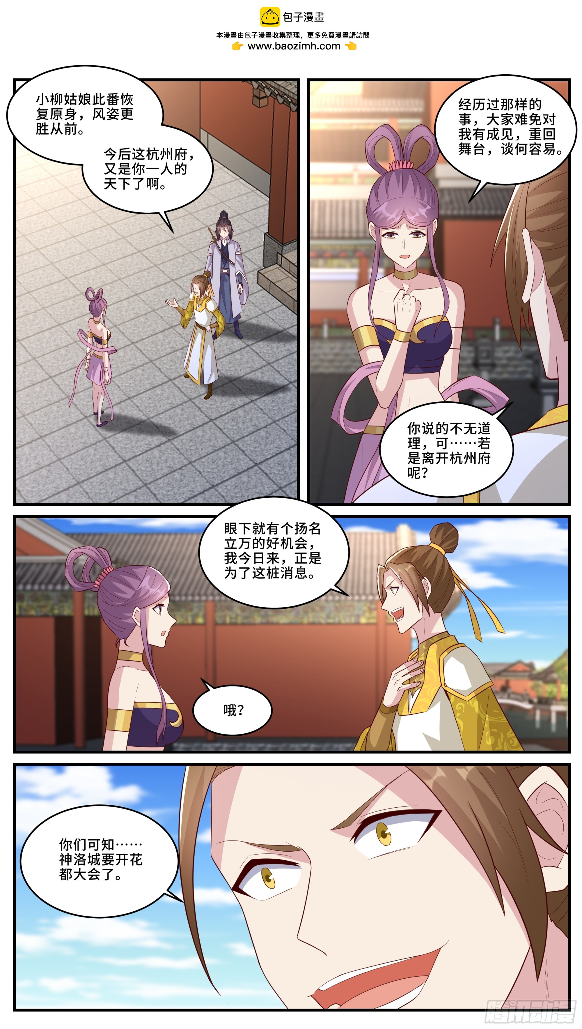 170 余七安的儿子1