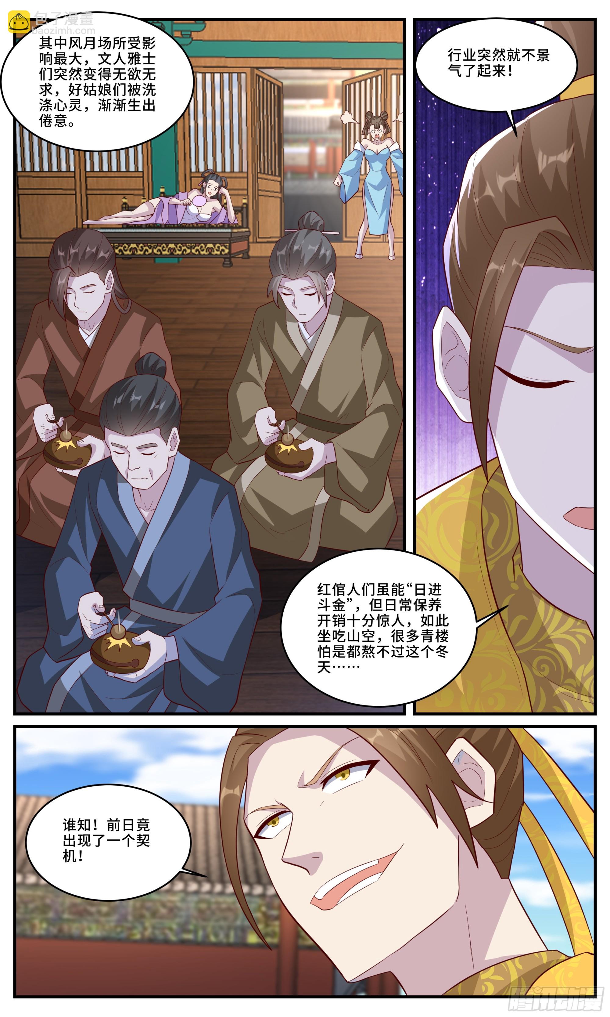 170 余七安的儿子3