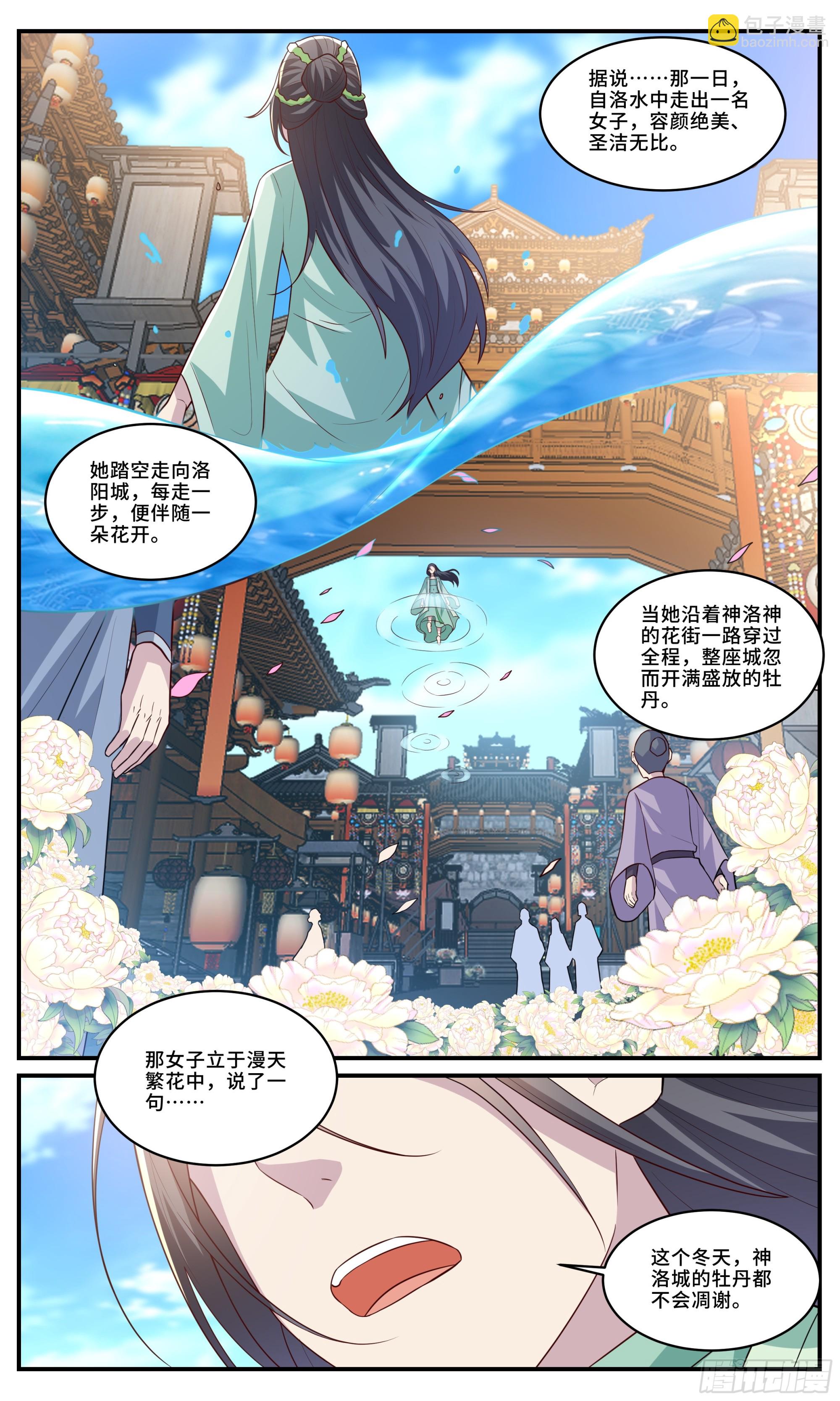 170 余七安的儿子4