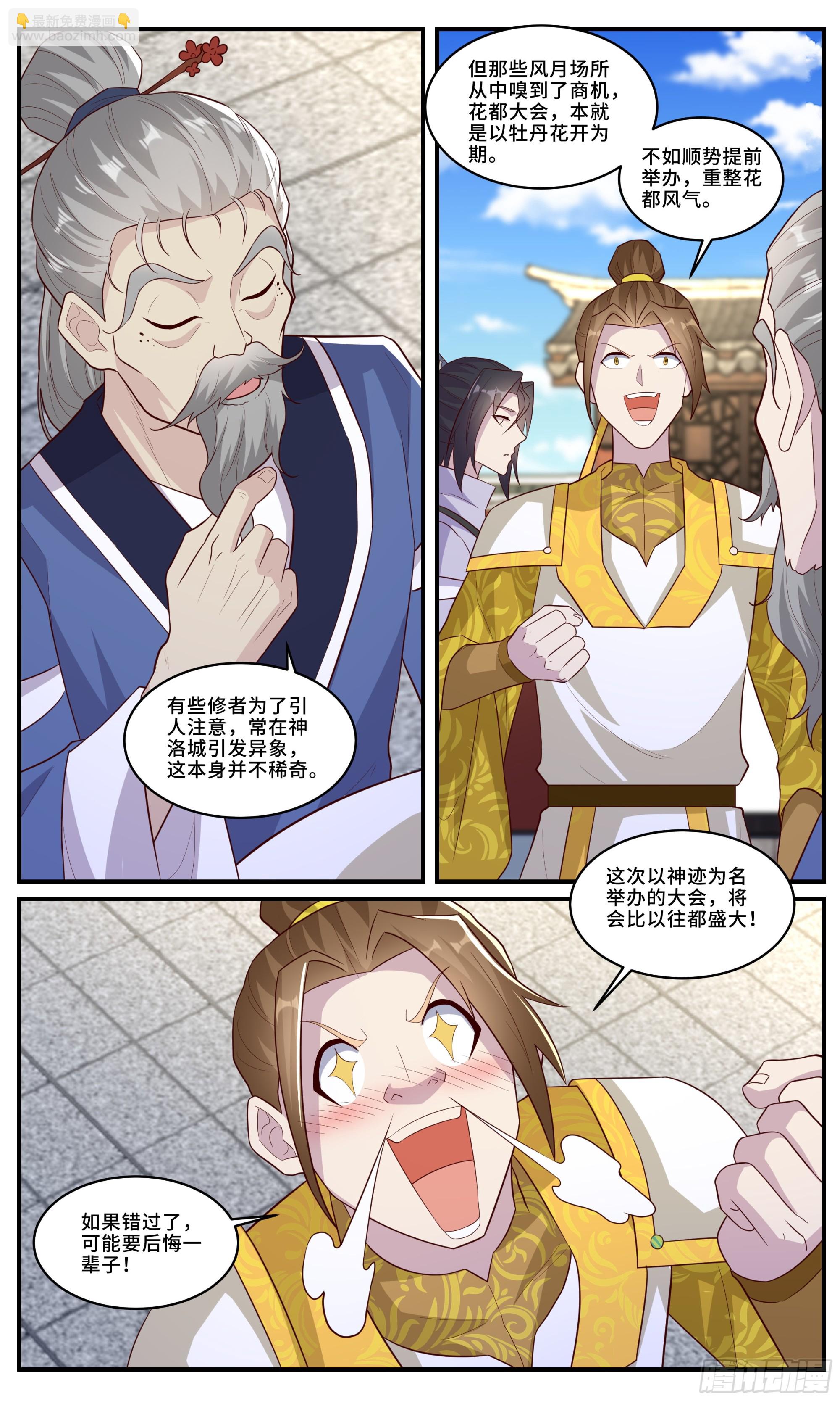 170 余七安的儿子5