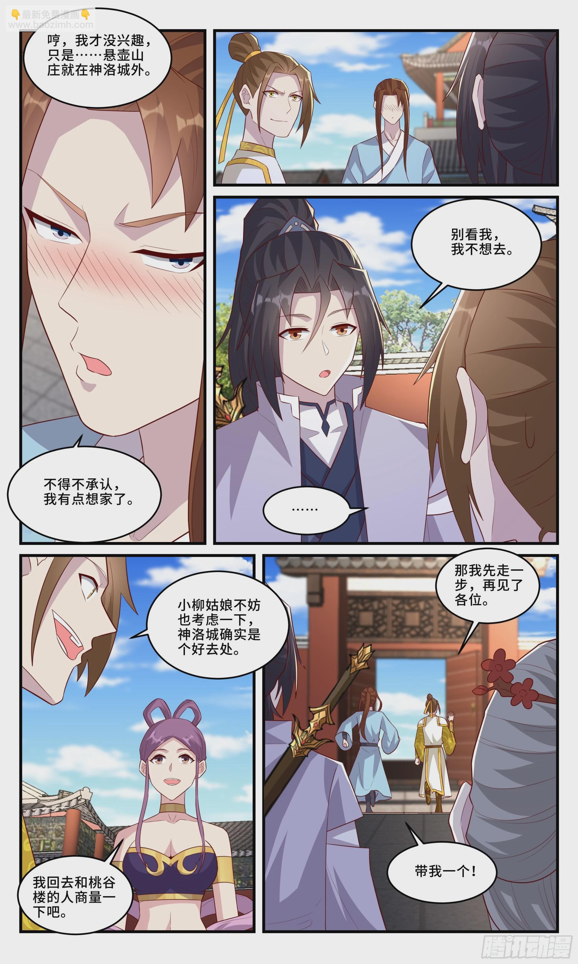 170 余七安的儿子7