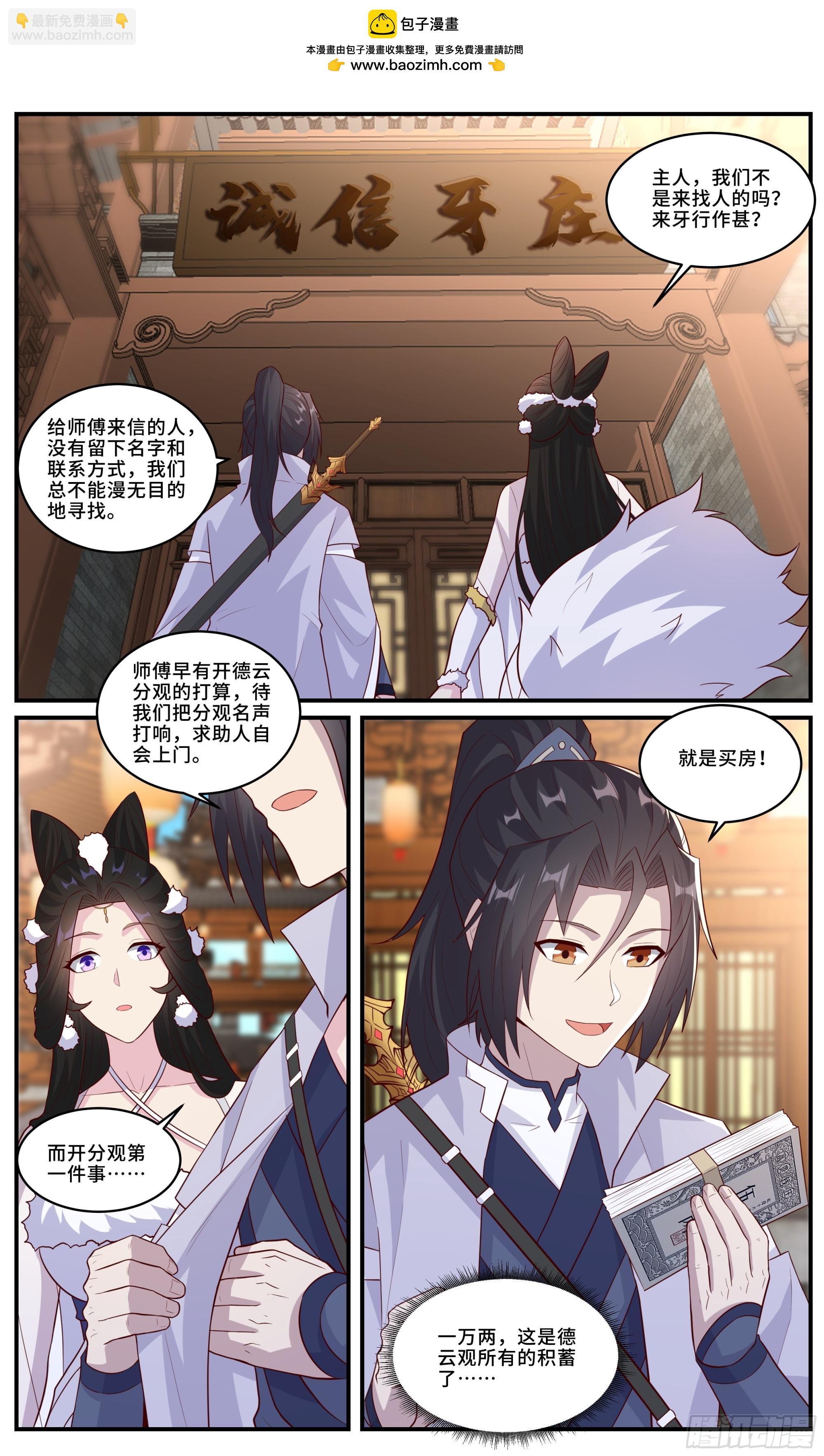 172德云分观1