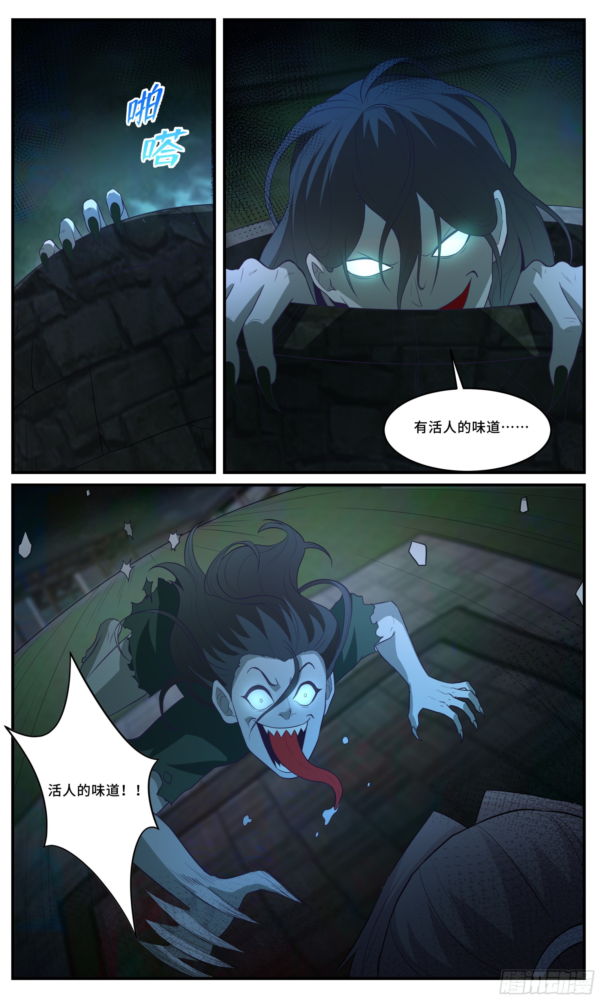 172德云分观10