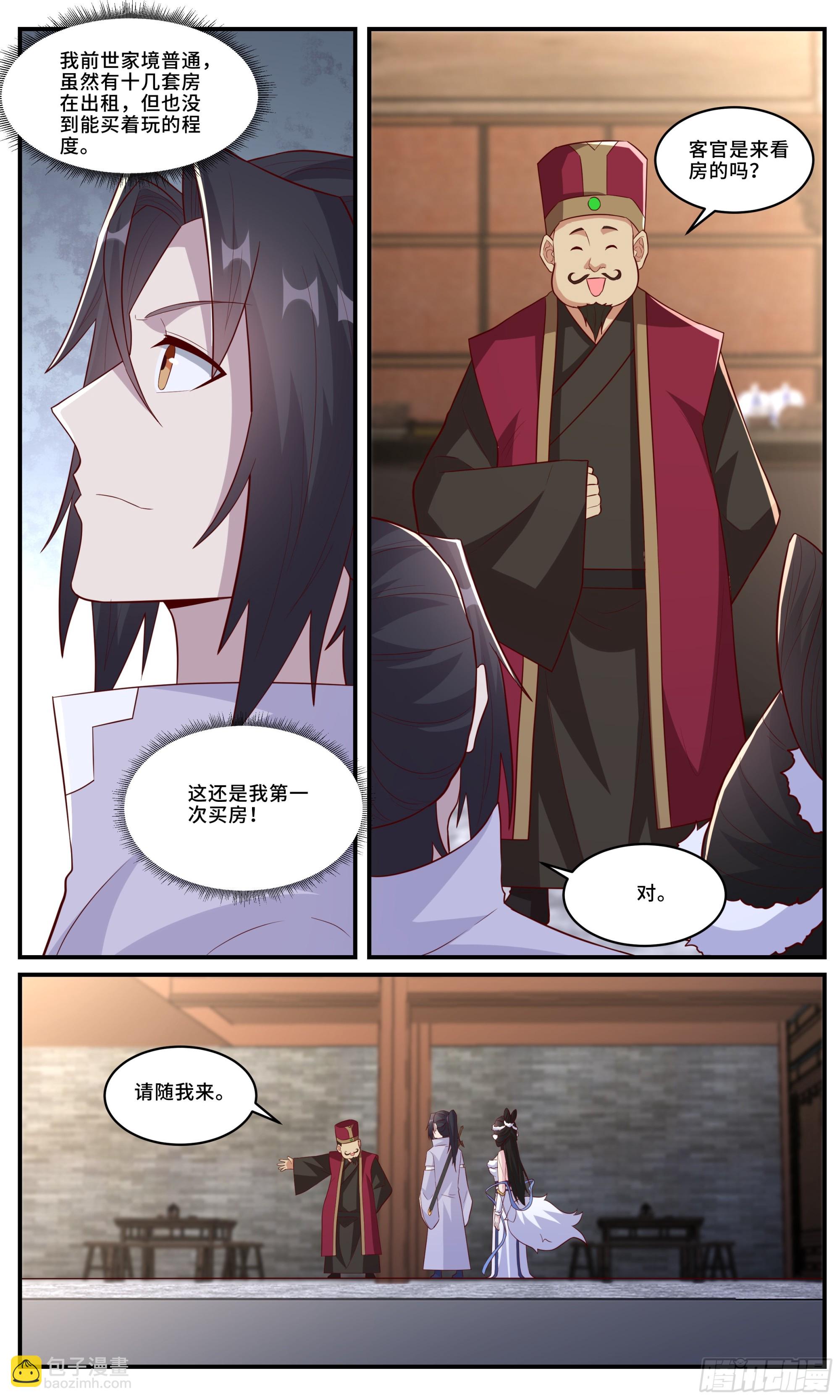 172德云分观2