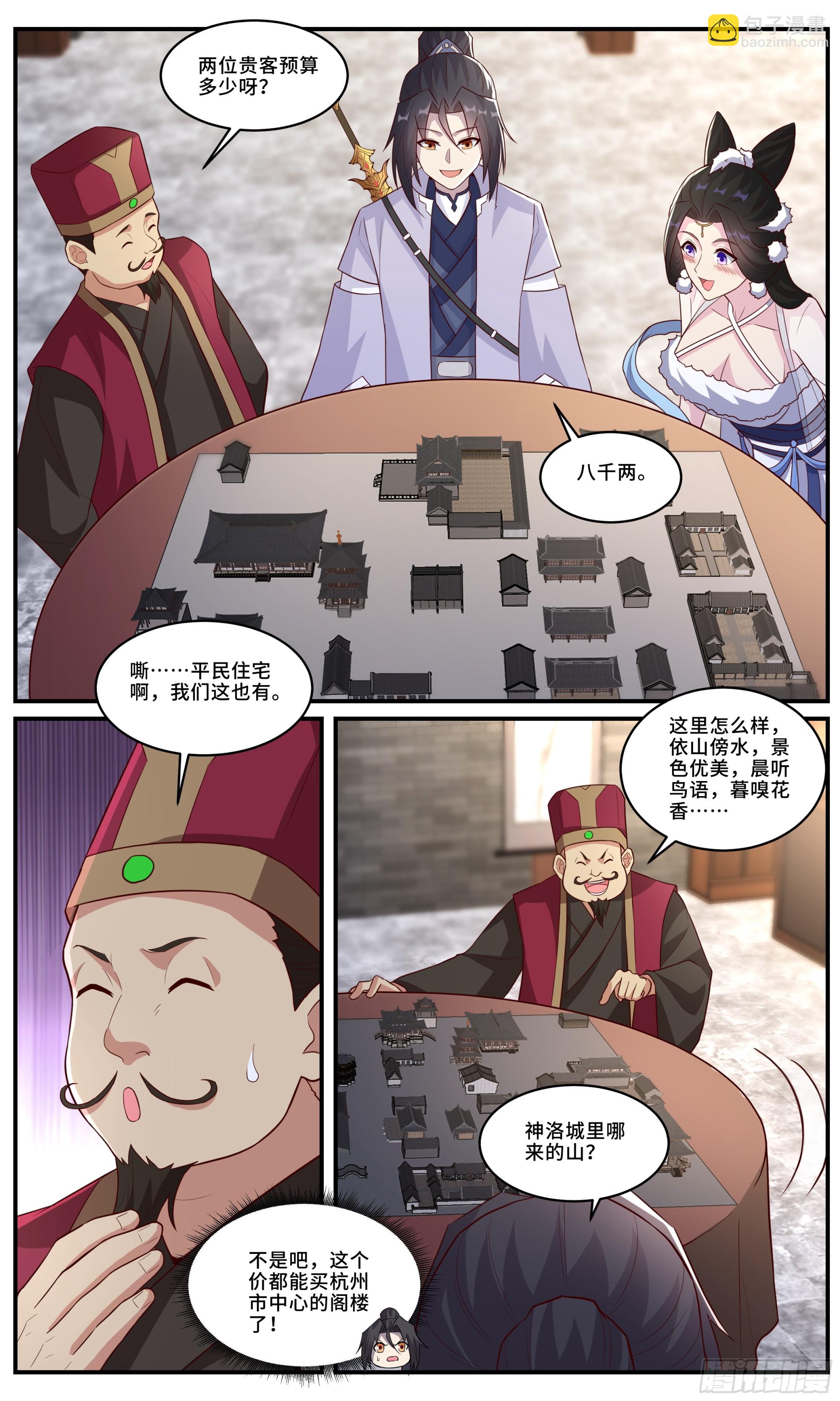 172德云分观3