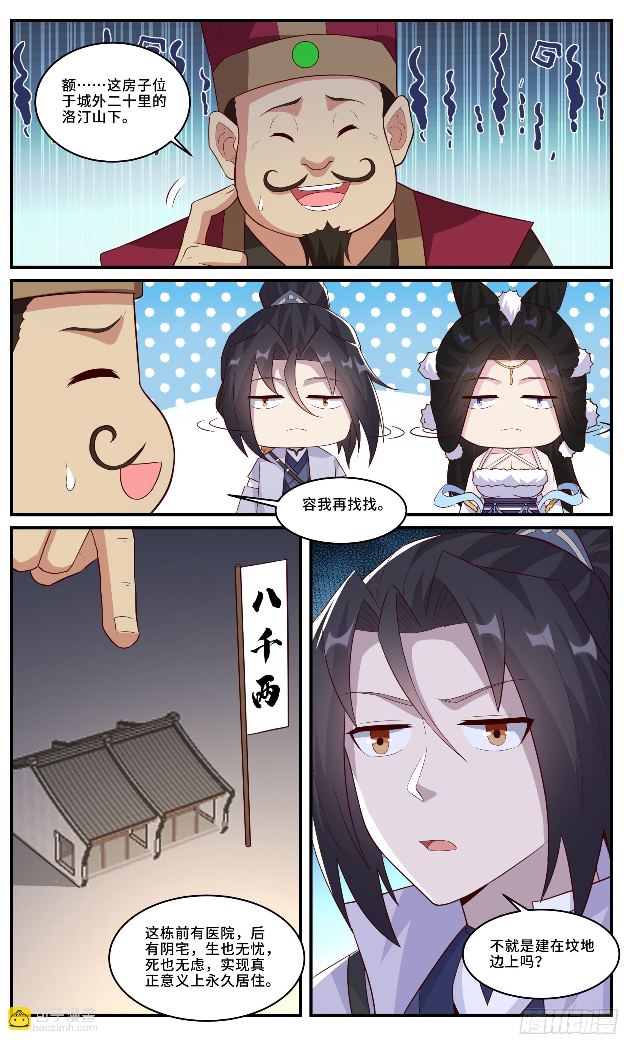 172德云分观4