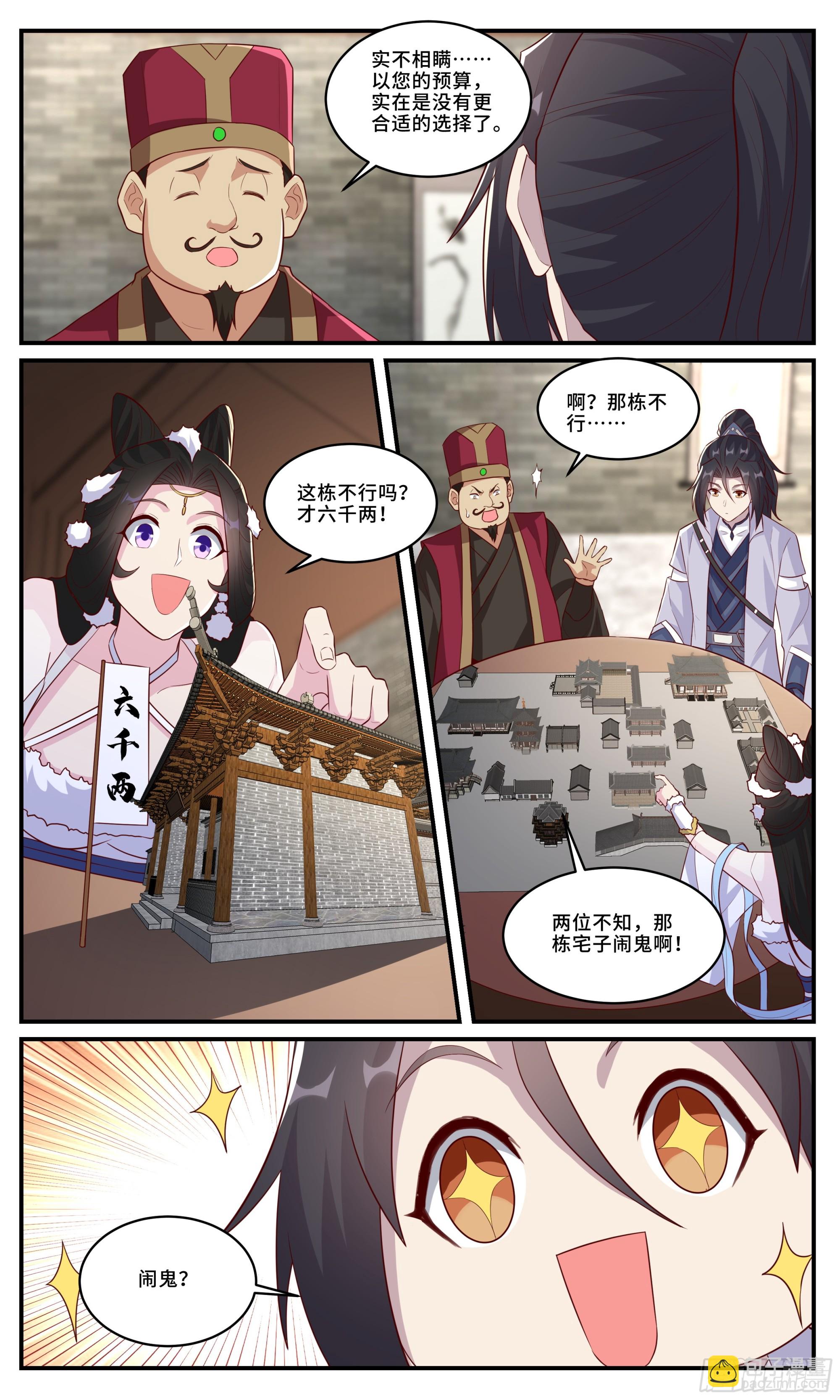 172德云分观5