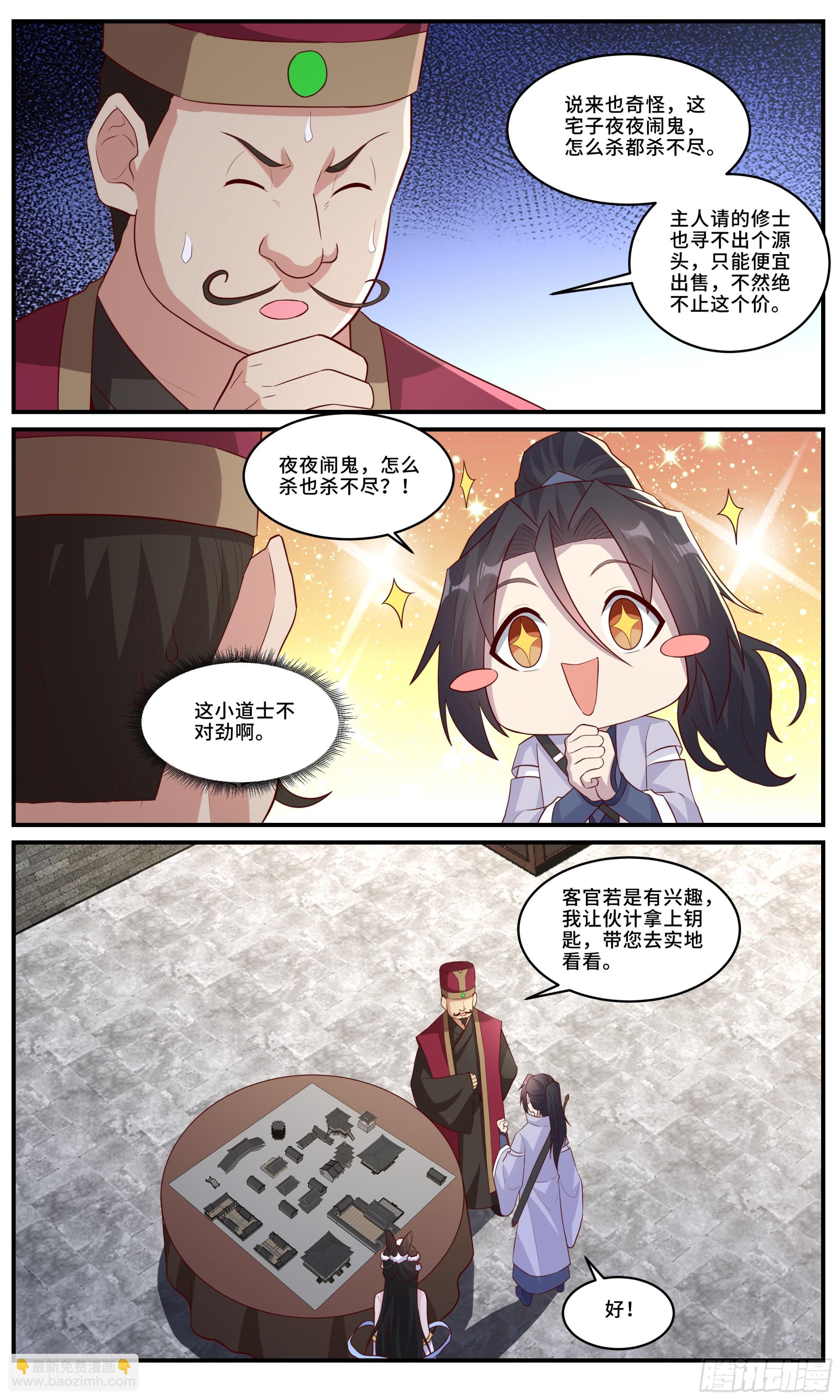 172德云分观6