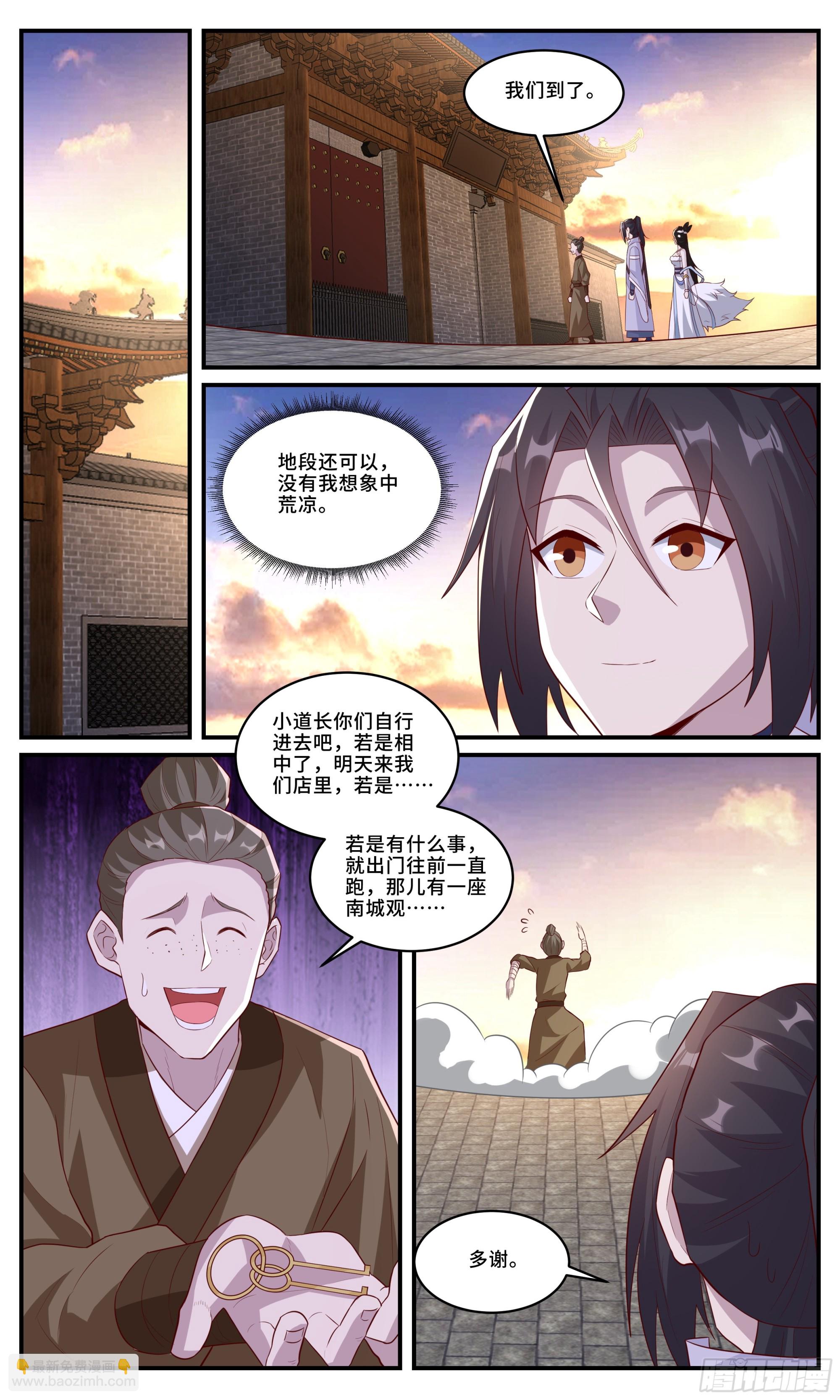 172德云分观7