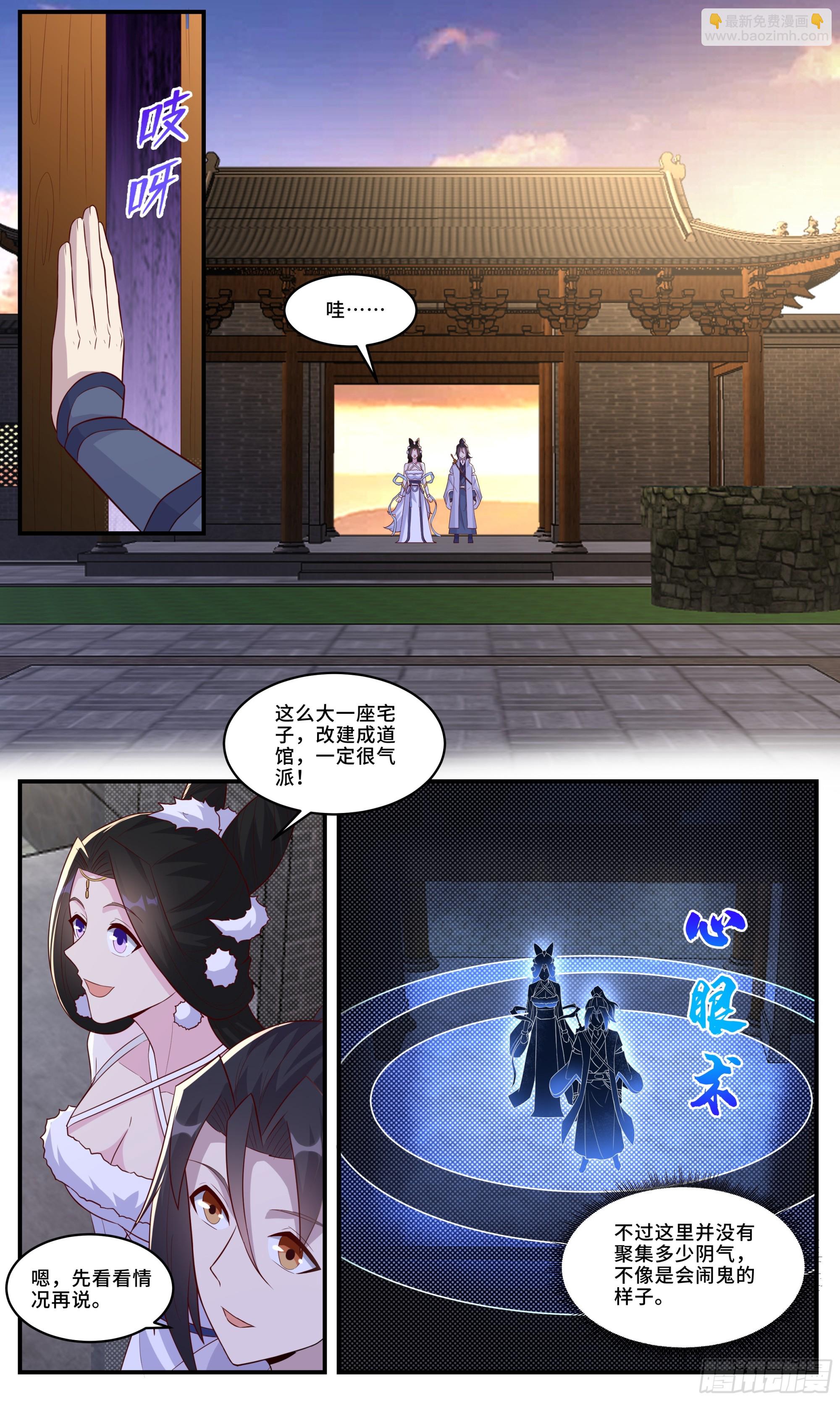 172德云分观8