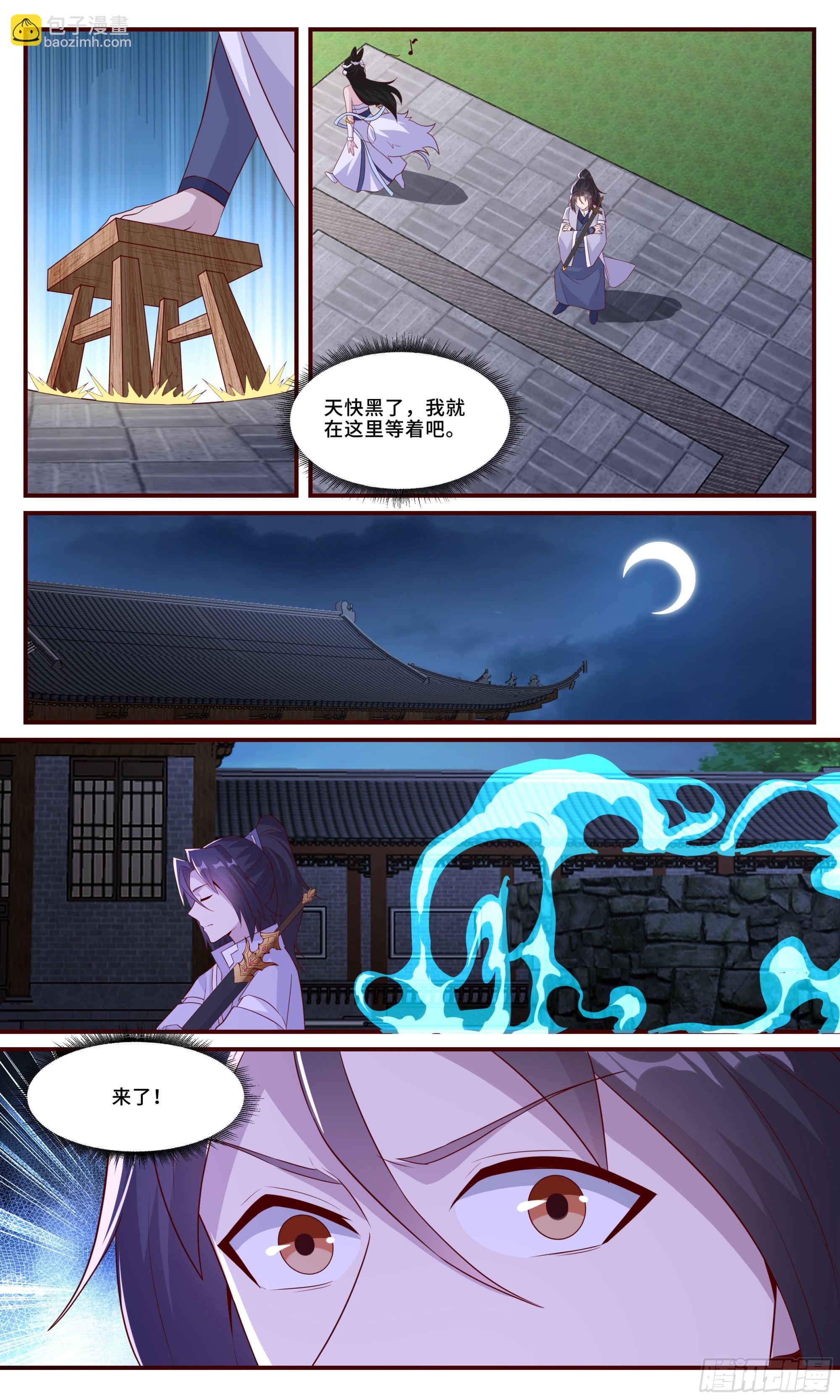 172德云分观9