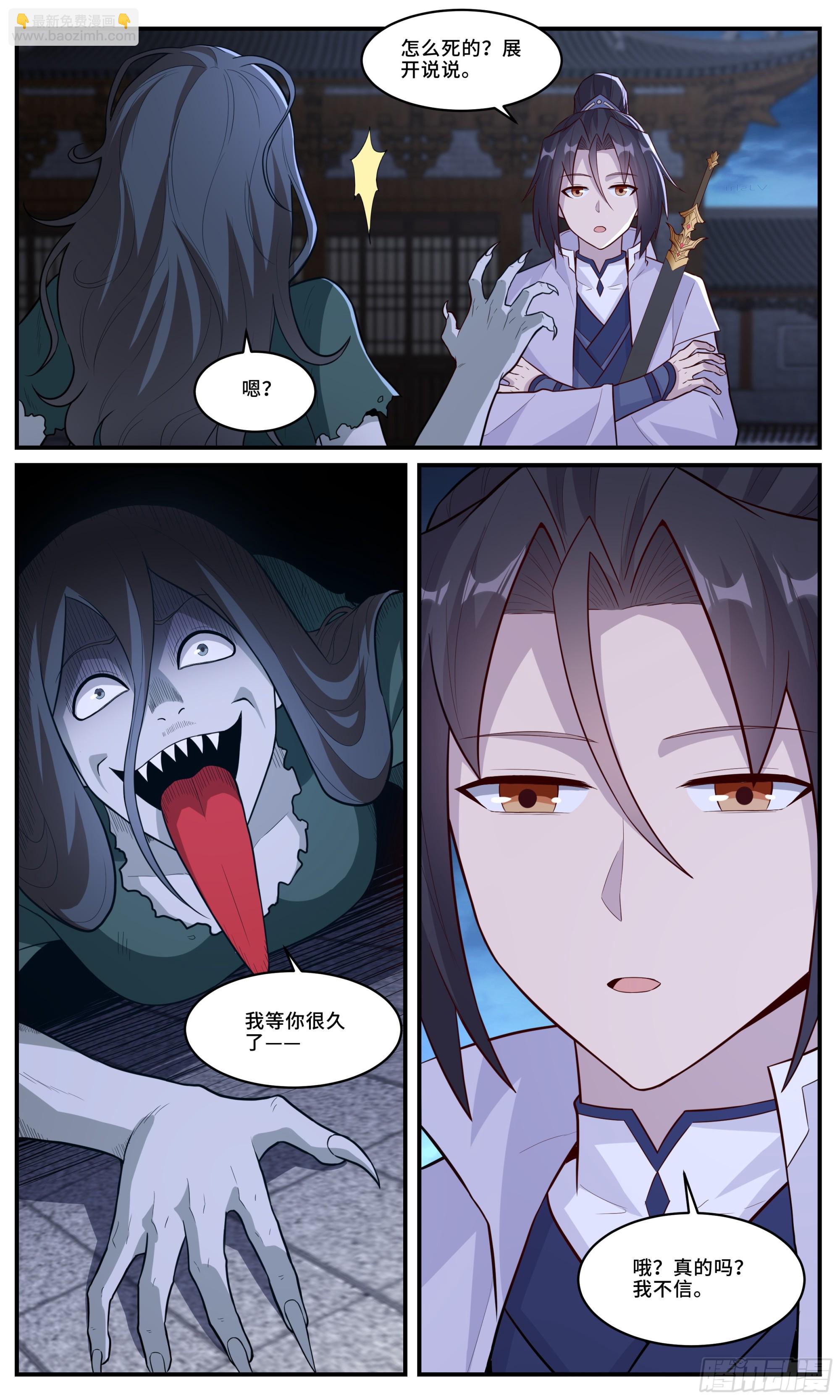 173鬼宅初夜2