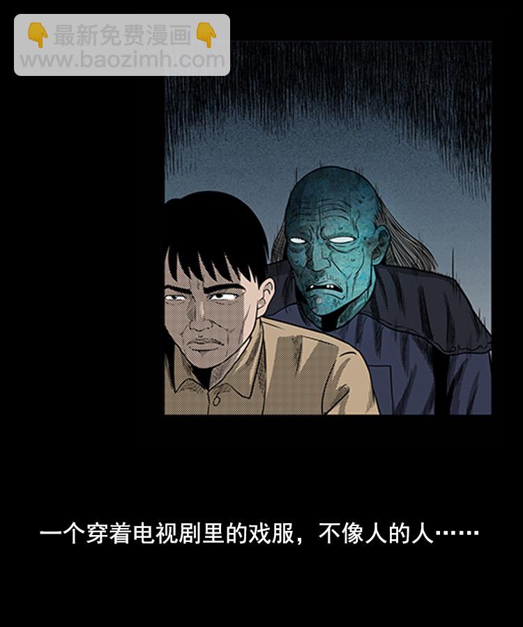 身后有人21