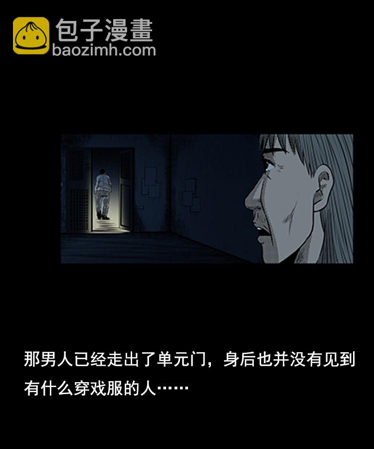 身后有人25