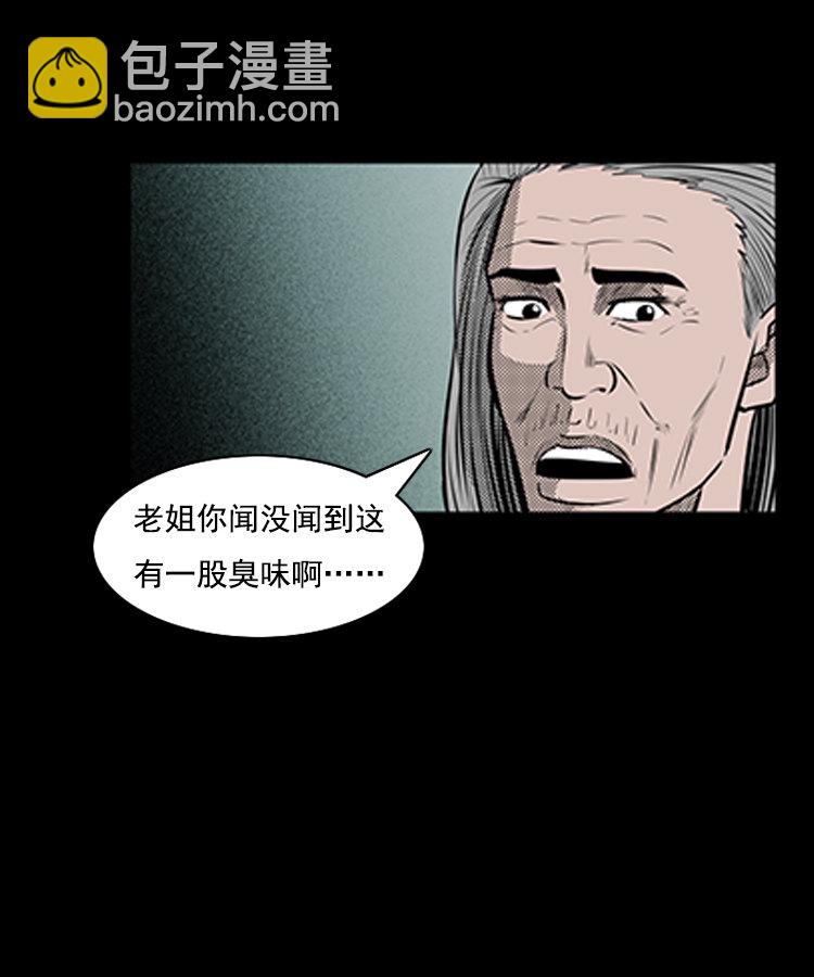 身后有人34