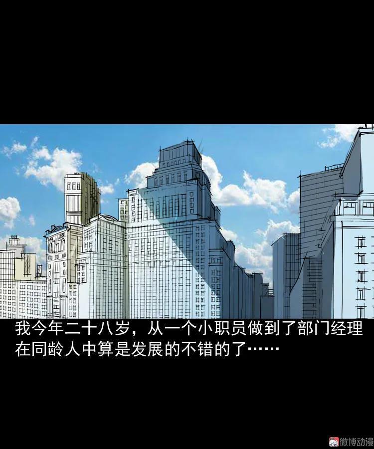 回家1