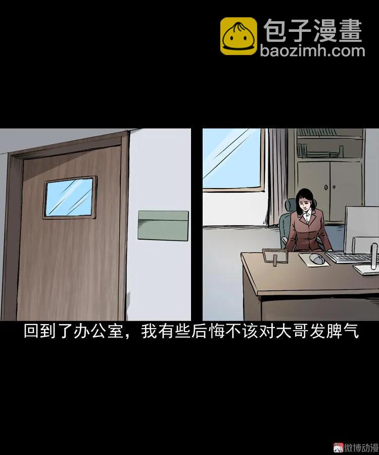 回家13