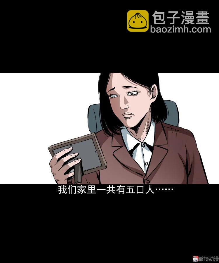 回家14