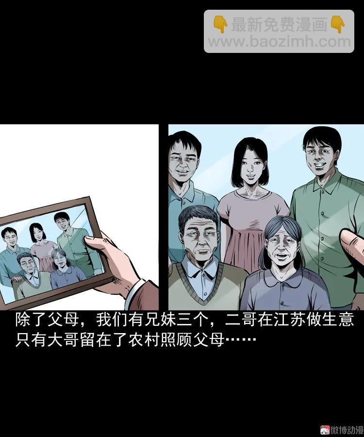 回家15