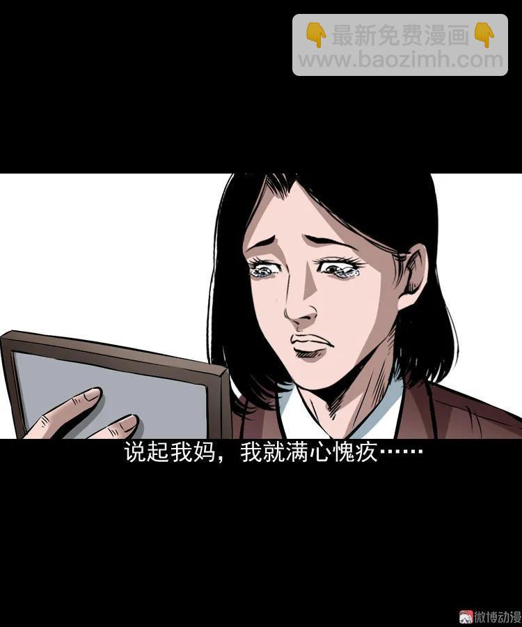 回家16