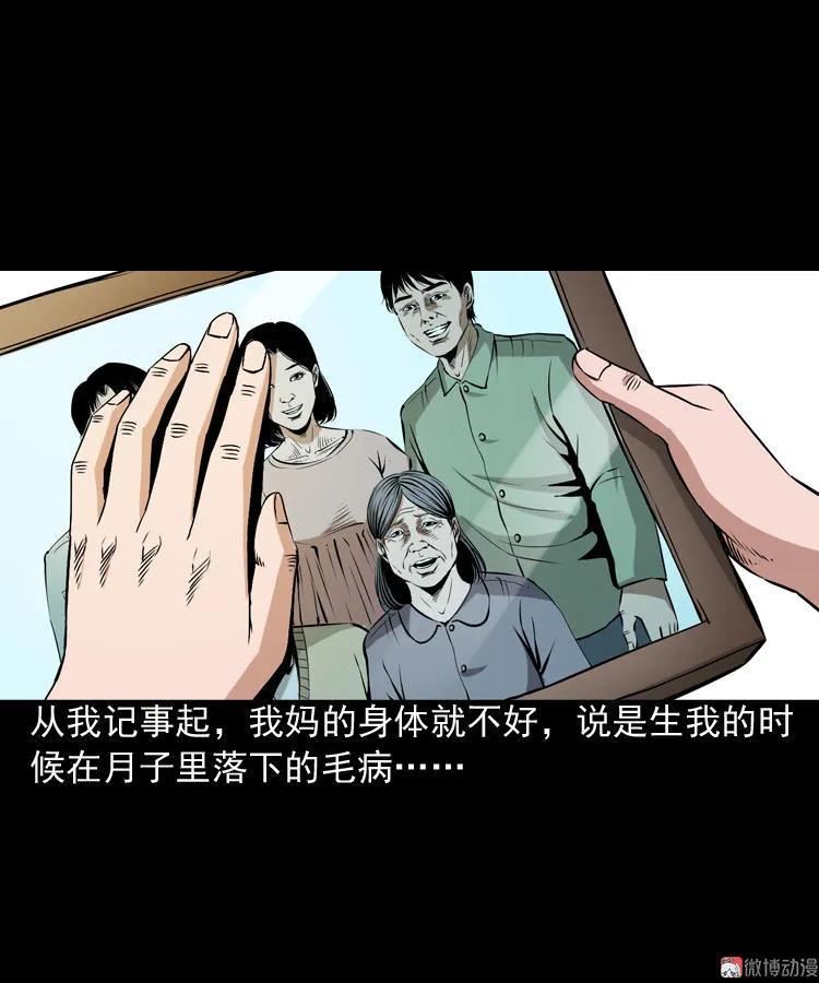 回家17