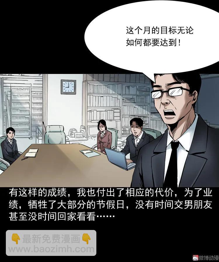 回家2