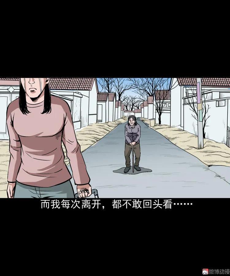 回家21