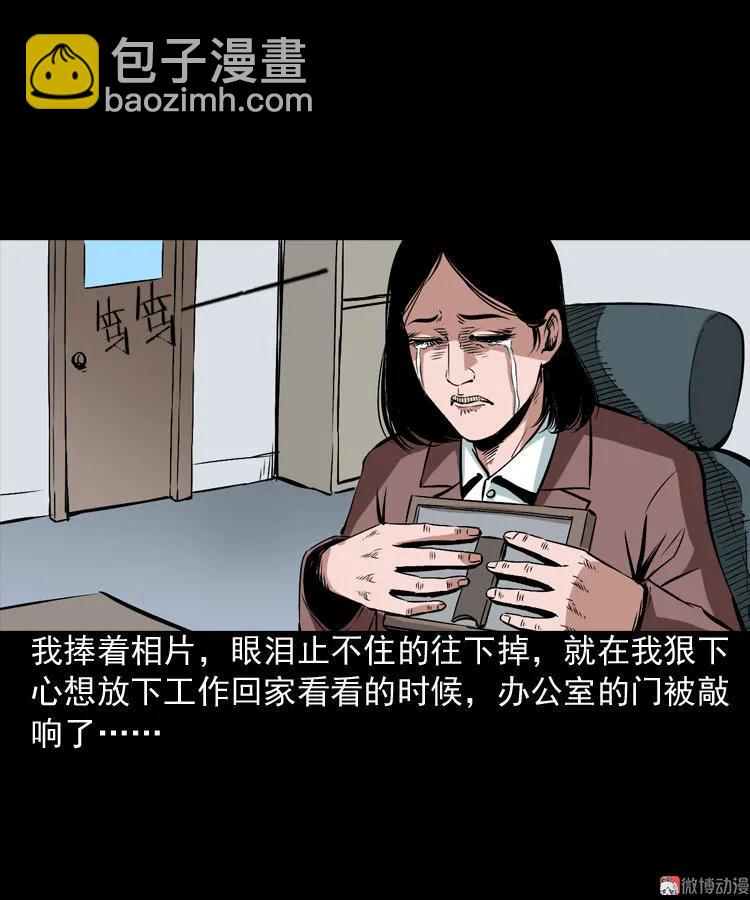 回家23