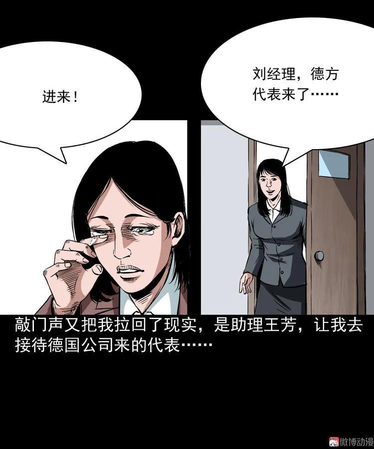 回家24