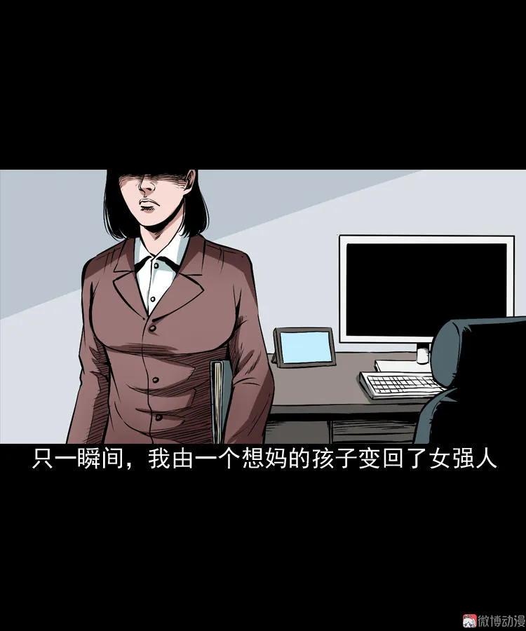 回家25