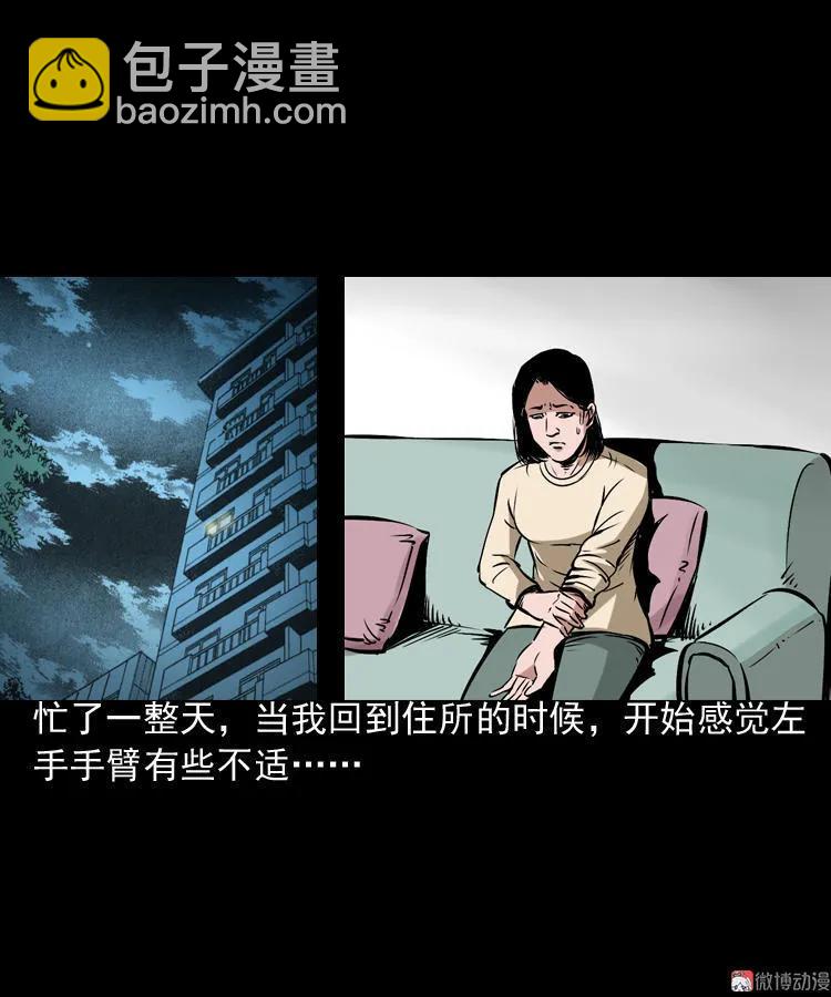 回家26