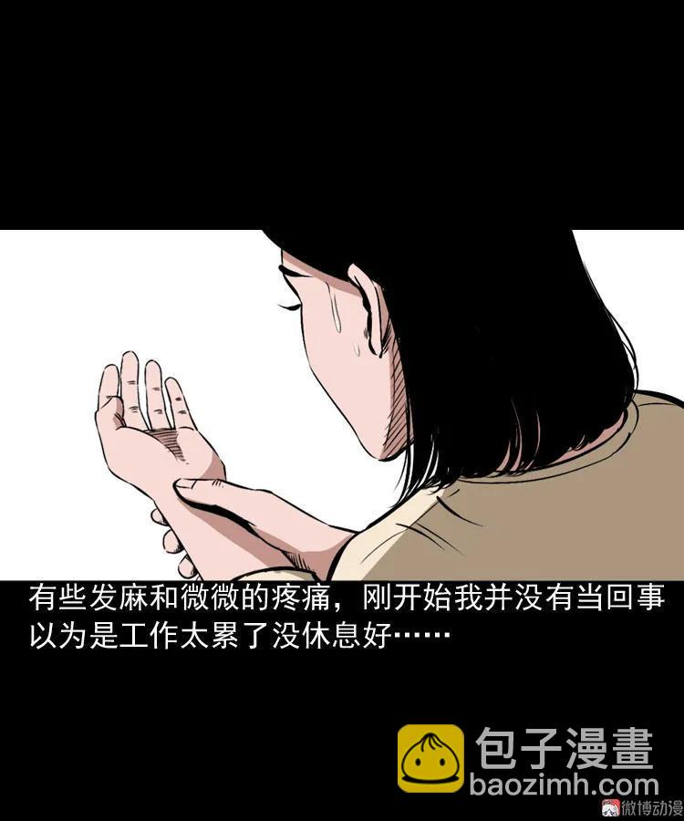 回家27