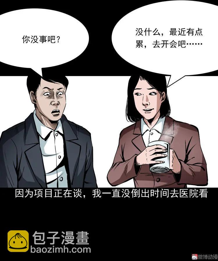 回家29
