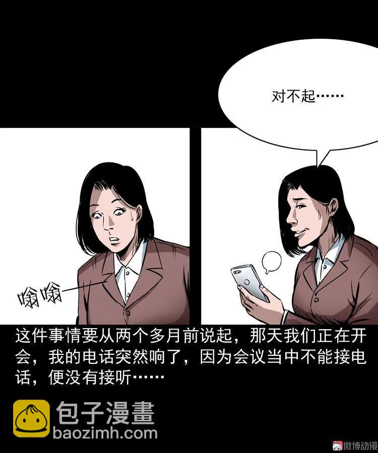 回家3