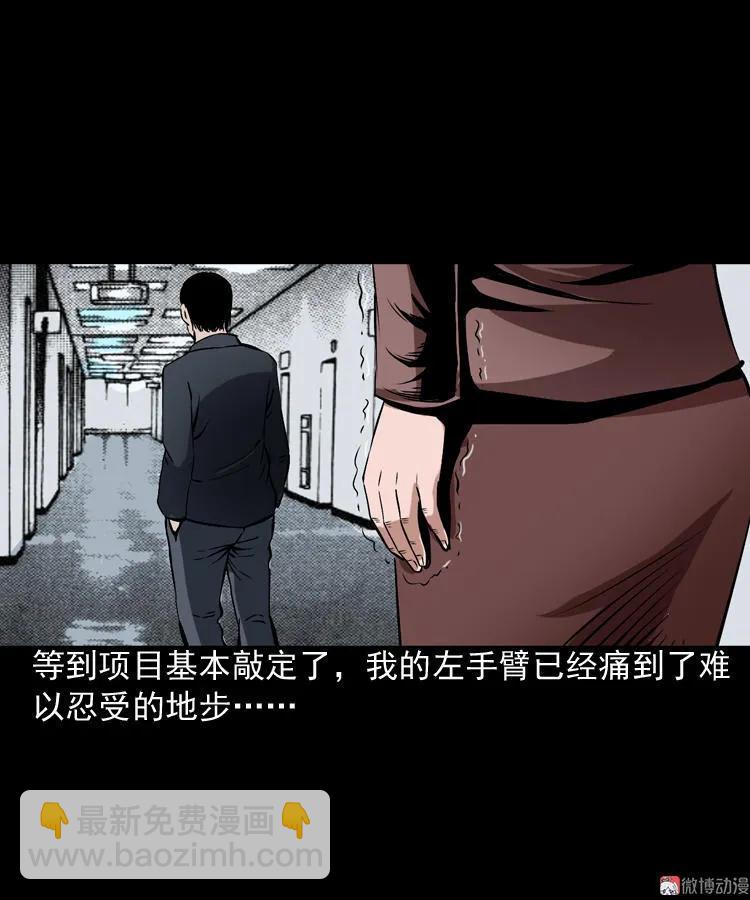 回家30