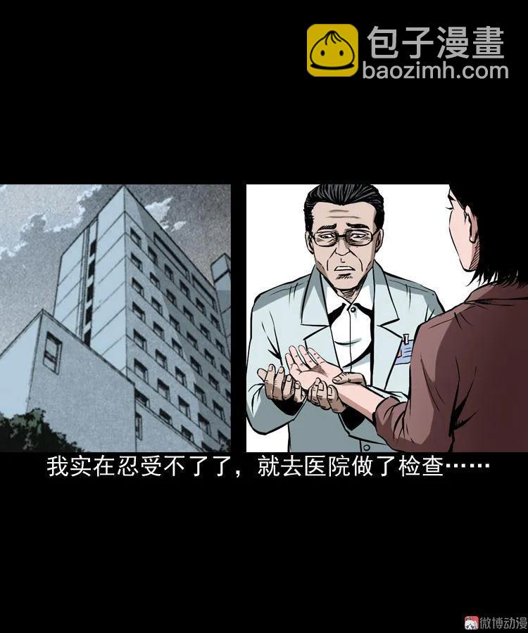 回家31