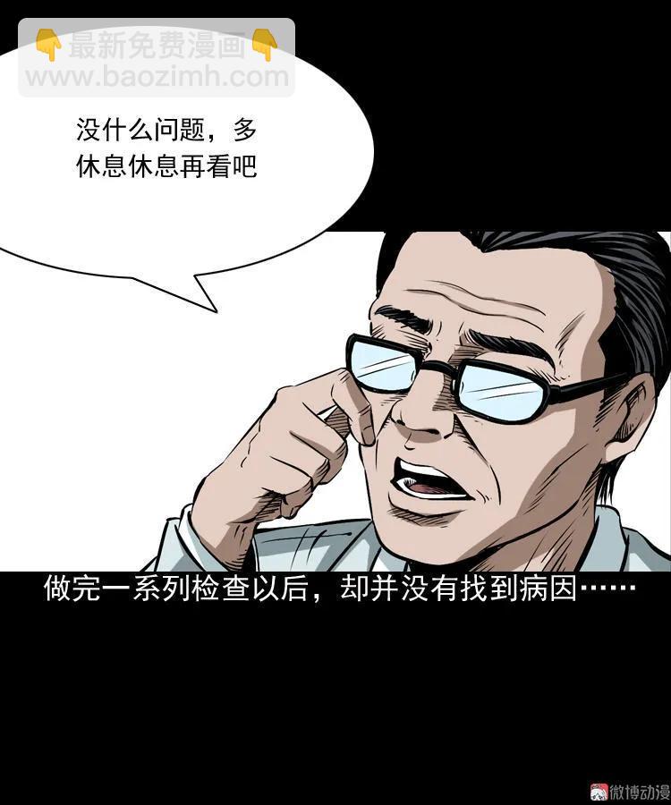 回家32