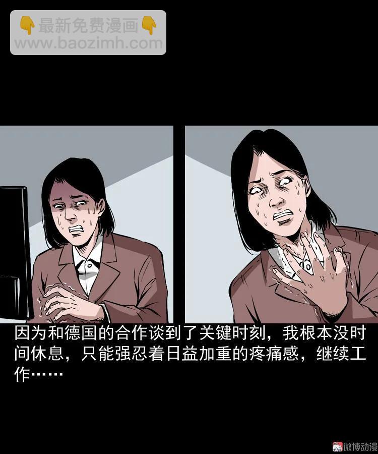 回家33