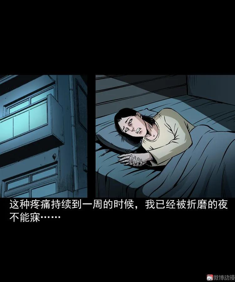 回家34