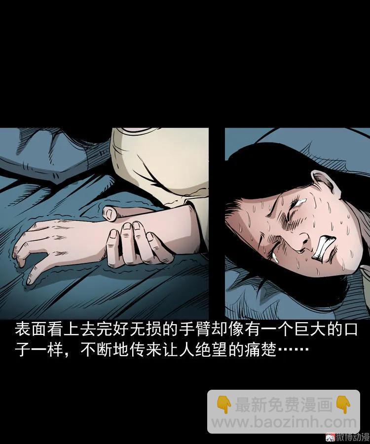 回家35
