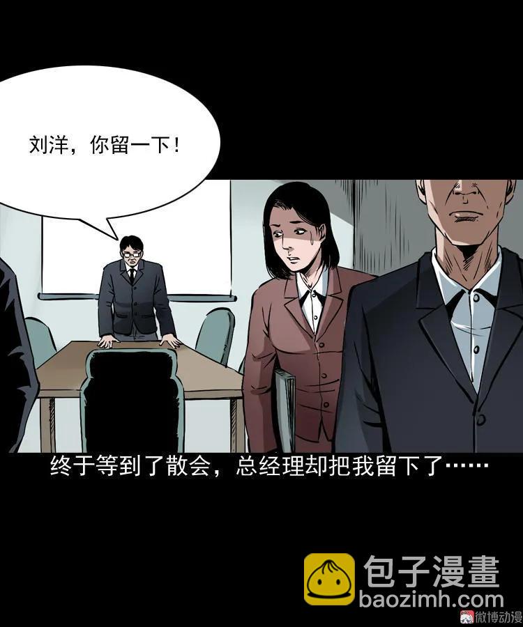 回家4