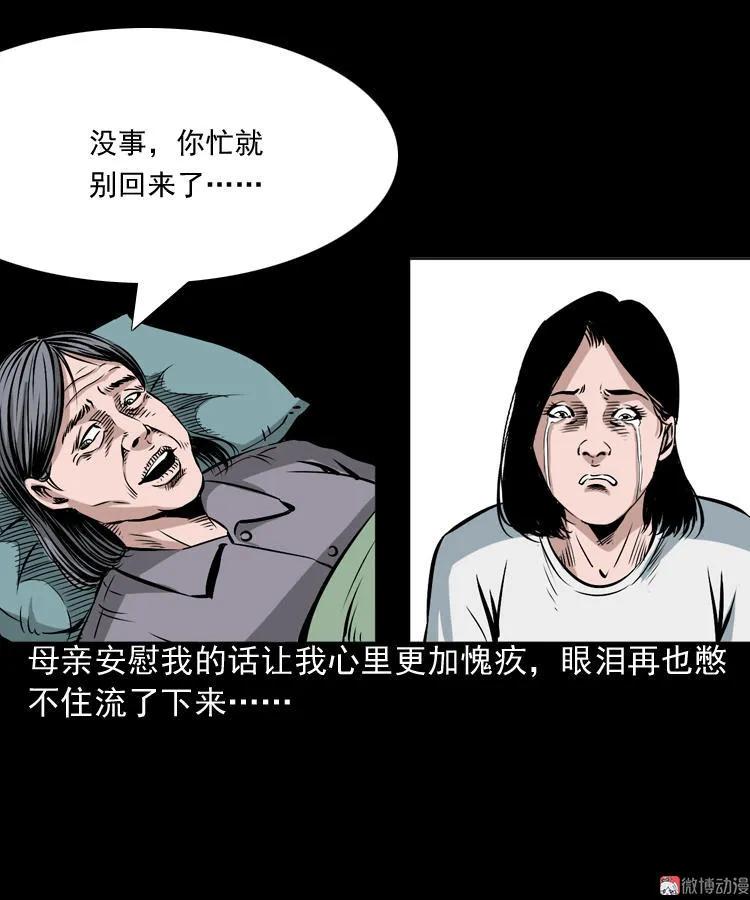 回家43