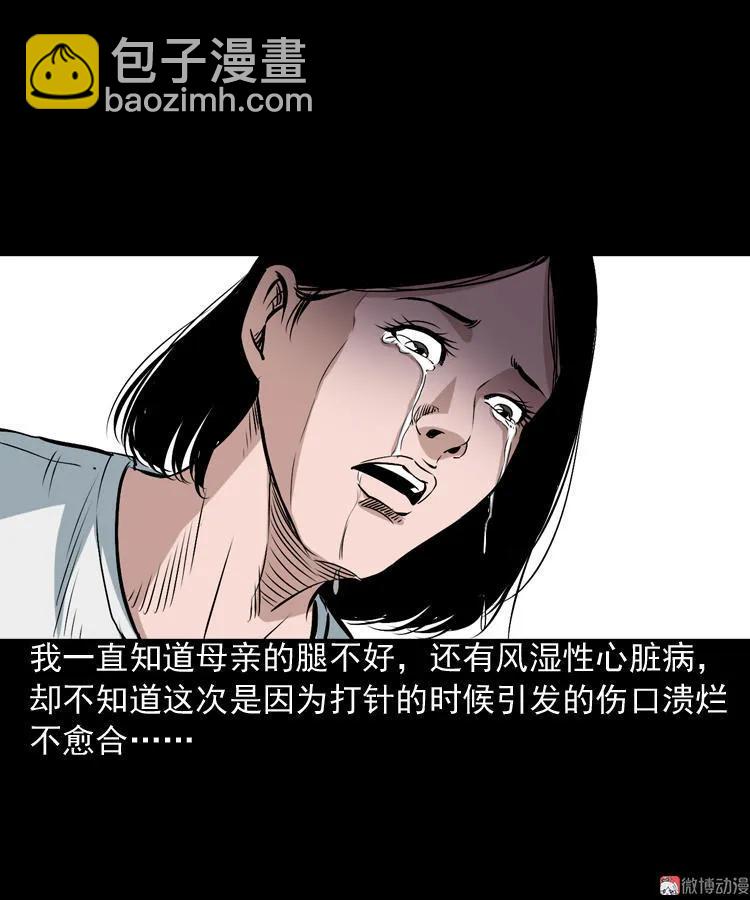 回家44