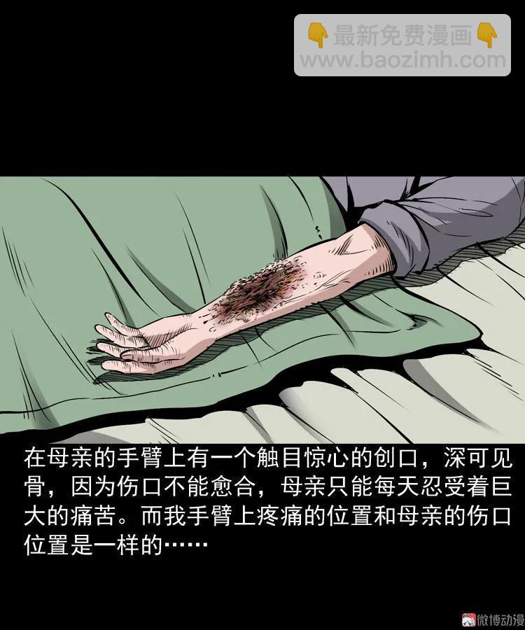 回家45