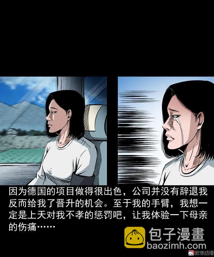 回家48