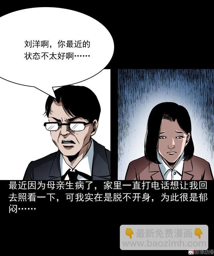 回家5