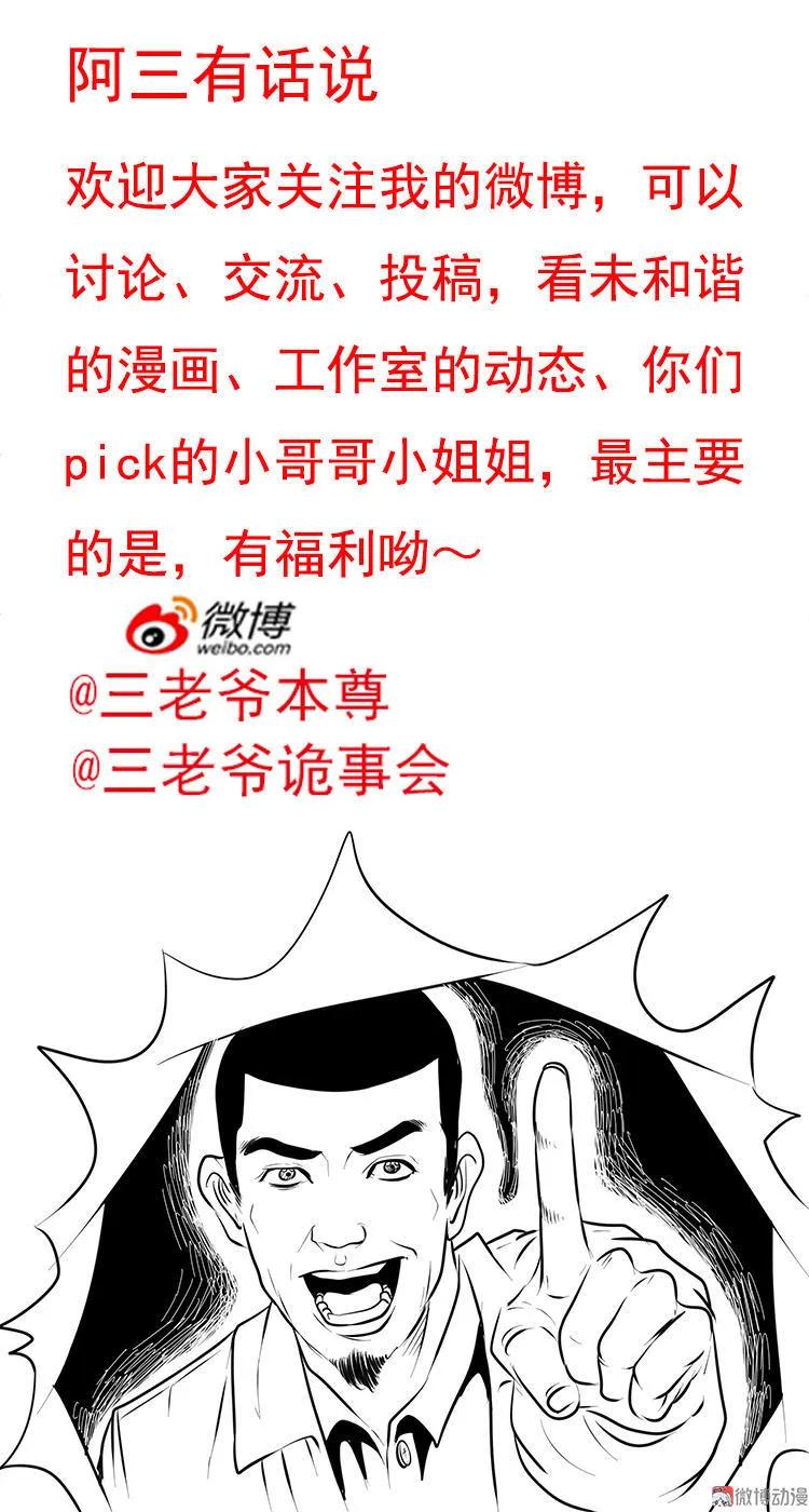 回家53