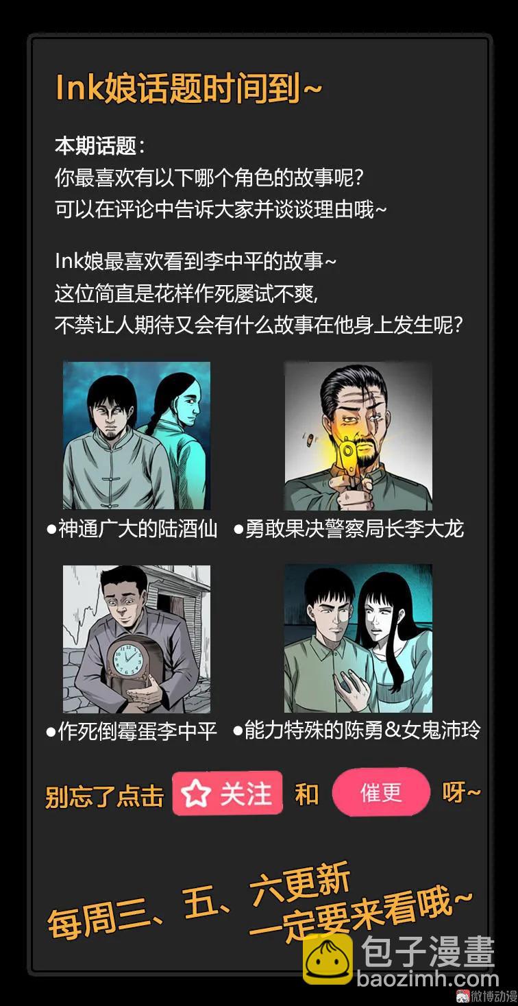 回家54
