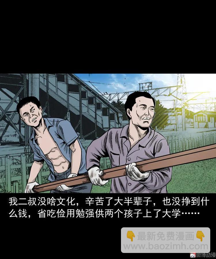 死亡加油站1