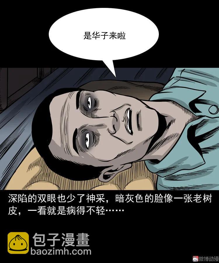 死亡加油站11
